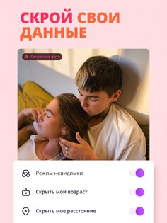 Zoe: найди друзей и пообщайся 5.7.0. Скриншот 23