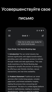 AI Chatbot 2.2.0. Скриншот 12