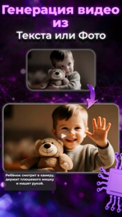 Нейросети AiHere 1.0. Скриншот 10