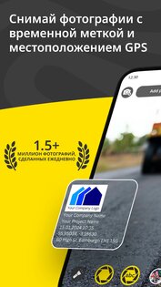 Conota Camera 1.3.40. Скриншот 1