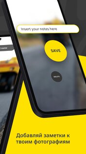 Conota Camera 1.3.40. Скриншот 2