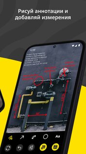 Conota Camera 1.3.40. Скриншот 3