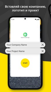 Conota Camera 1.3.40. Скриншот 4