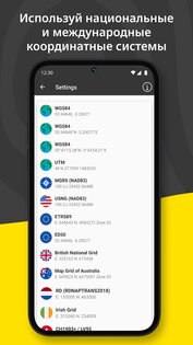 Conota Camera 1.3.40. Скриншот 6