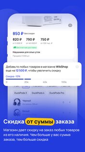 Wikkeo 1.9.13. Скриншот 15