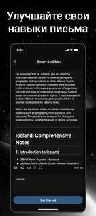 AI Chatbot 1.0.5. Скриншот 8