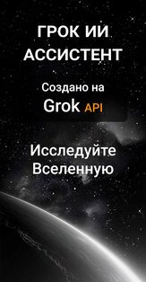 AI Chatbot 1.0.5. Скриншот 9