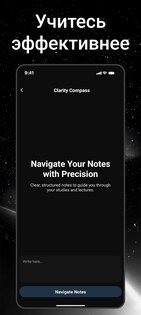 AI Chatbot 1.0.5. Скриншот 23