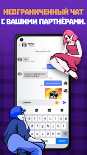 LINKLE 1.15.5. Скриншот 1