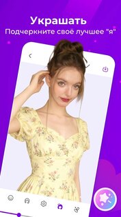Tigo – прямая видеосвязь 3.4.6. Скриншот 5