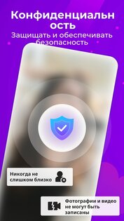 Tigo – прямая видеосвязь 3.4.6. Скриншот 6