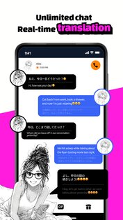 LINKLE 1.15.5. Скриншот 6