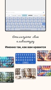 Создатель Рукописных Шрифтов 1.0.215. Скриншот 20