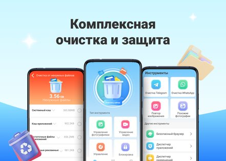 Antivirus Purity 1.5.0.0. Скриншот 1