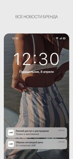 LIME 3.66.0. Скриншот 6