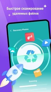 PhotoRecover Pro 2.2.2.0. Скриншот 3