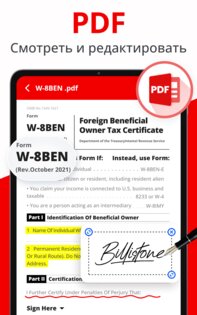 Docx Читатель — Word Документ 1.4.5. Скриншот 19