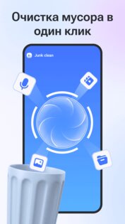 AntiVirus Clean Master 1.6.0.0. Скриншот 9