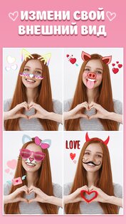 Cat Face 2.8.8. Скриншот 2