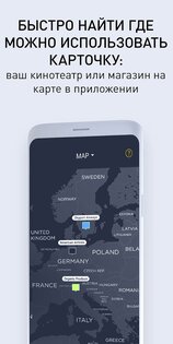 PassWallet 2.01.33. Скриншот 6