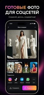 ReCrea.ai 4.16. Скриншот 5