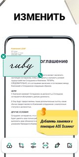PDF Scanner - ACE Scanner 1.5.1. Скриншот 2