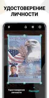 PDF Scanner - ACE Scanner 1.5.1. Скриншот 3