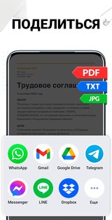 PDF Scanner - ACE Scanner 1.5.1. Скриншот 4