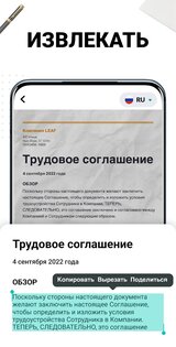 PDF Scanner - ACE Scanner 1.5.1. Скриншот 6