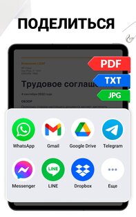 PDF Scanner - ACE Scanner 1.5.1. Скриншот 18