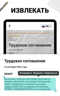 PDF Scanner - ACE Scanner 1.5.1. Скриншот 20