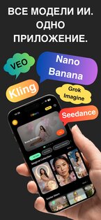 Banana Art 1.3.0. Скриншот 1