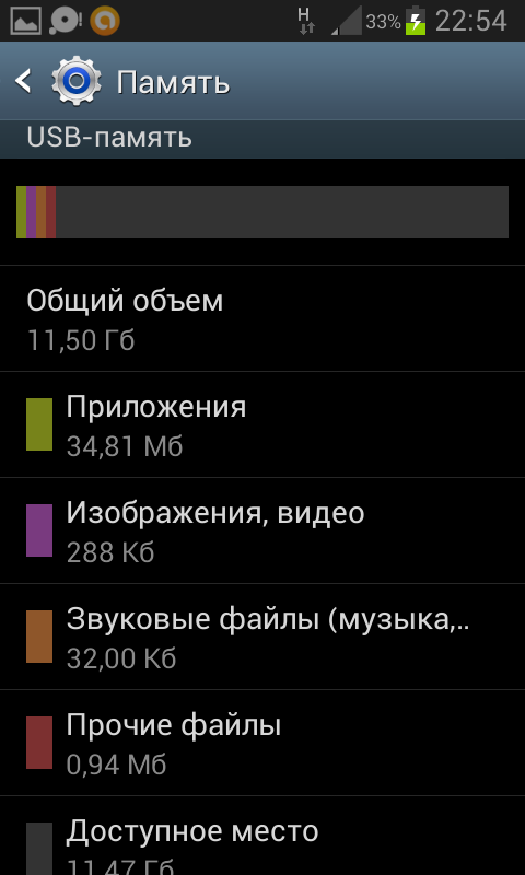 Недостаточно памяти. Скриншот 5
