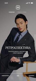 Henderson 1.3.7. Скриншот 1