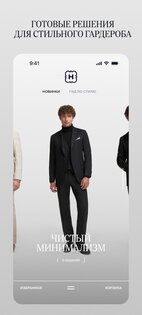 Henderson 1.3.7. Скриншот 2