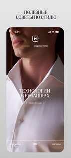 Henderson 1.3.7. Скриншот 4