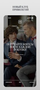 Henderson 1.3.7. Скриншот 6