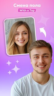 AI Baby 5.4.24. Скриншот 6