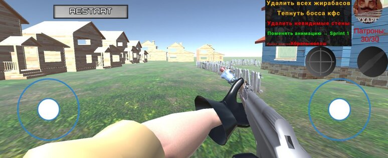 Hello Neighbor Prototype. Скриншот 4