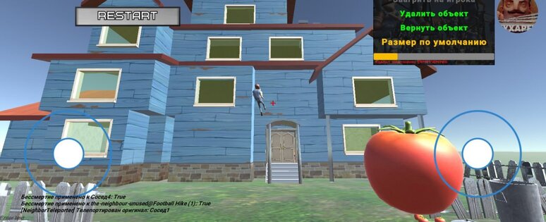 Hello Neighbor Prototype. Скриншот 3