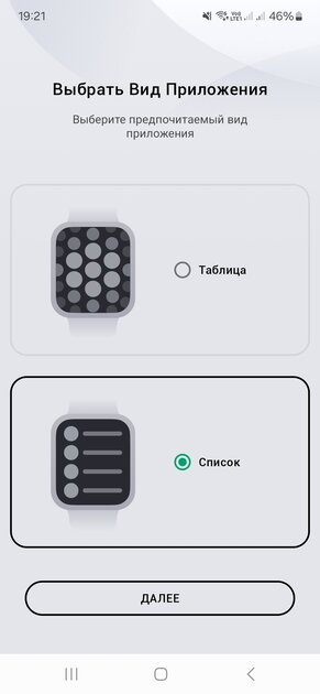 Отвечать на сообщения, бегать с GPS и не жить у розетки: обзор Amazfit Bip Max — Прошивка и функции. 4