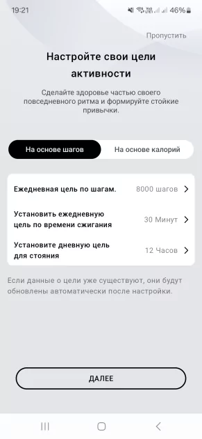 Отвечать на сообщения, бегать с GPS и не жить у розетки: обзор Amazfit Bip Max — Прошивка и функции. 5