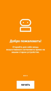 ReOldAI 2.1. Скриншот 1