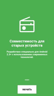 ReOldAI 2.1. Скриншот 2