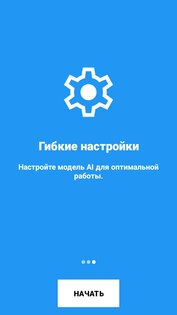 ReOldAI 2.1. Скриншот 3