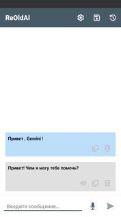 ReOldAI 2.1. Скриншот 4