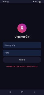 Älem. Скриншот 3
