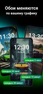 Wallcraft Changer 1.3.01. Скриншот 2