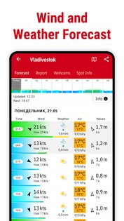 Windfinder 3.41.1. Скриншот 3