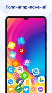 Rolling Icon: 3D Wallpaper 7.5.2. Скриншот 3